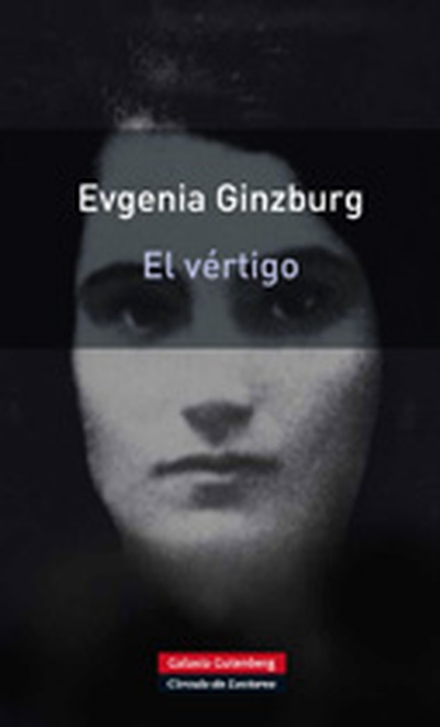 El vértigo