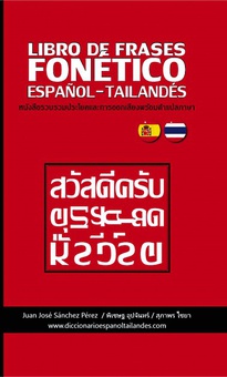 LIBRO DE FRASES FONÉTICO ESPAÑOL - TAILANDÉS