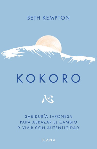 Kokoro