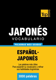 Vocabulario español-japonés - 3000 palabras más usadas