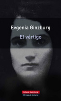 El vértigo