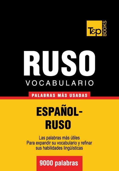 Vocabulario español-ruso - 9000 palabras más usadas